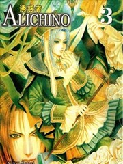 诱惑者Alichino