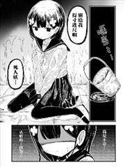 为你，饰我为她