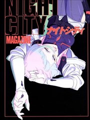 赛博朋克：边缘行者画集