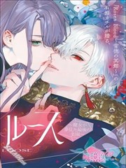 PHANTOM LOOSE~魔女梦见的最终乐园~