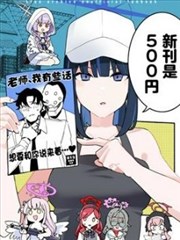 (C103) 新刊是500円