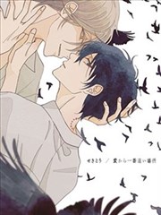 距爱最遥远的地方