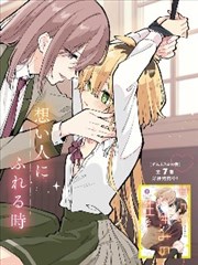 直到你的愿望实现为止