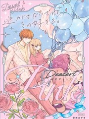 爱是酸酸青桔色