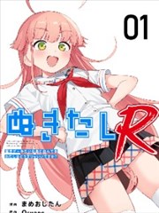 生活在拔作一樣的島上我該怎麼辦才好R