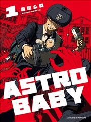 ASTRO BABY