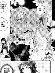 阁楼之月~Lofter Moon~