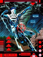 超人：秘密档案V1