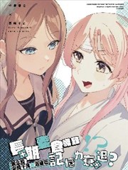 长期素食导致记忆力衰退 专家说早餐千万爱这样吃