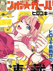 梦幻☆头彩☆女孩