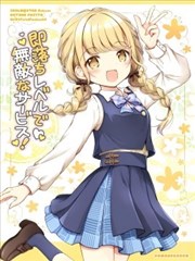 一锤定音的无敌服务！