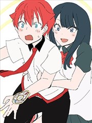 古立特宇宙 裕花短漫集