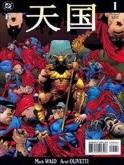 天国 新年之恶：高格