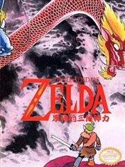 众神的三角神力