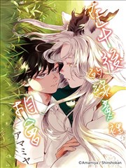 在午后的绿意里相会