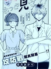 再给我看看吧！