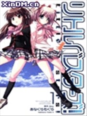 Little Busters正篇