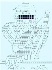 污忍以成为火影为目标的NARUTO