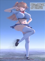 魔法少女夏向空