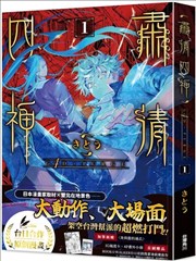 G4D•PURGE -肃清四神-