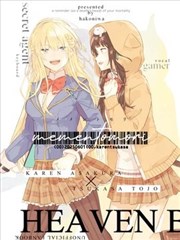 勿忘你終有一死