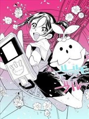 数码宝贝Bloom -电子之花会凋谢吗？