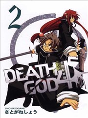 DEATH GOD 4~末世纪死神~