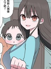 我家孩子的后续