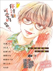 助我前行的是你的声音