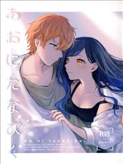 青蓝尽染的云氲 (彰杏)