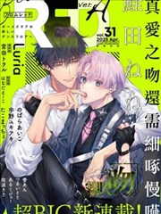 真愛之吻還需細啄慢嚥