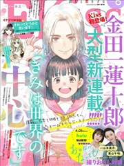 你就是世界的中心