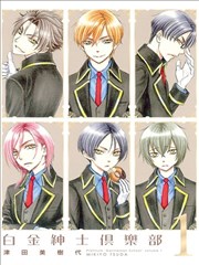 白金绅士俱乐部