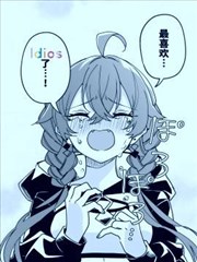 Idios无人岛