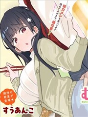 六子，吃了强精料理