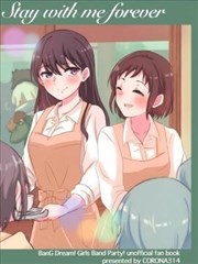 Stay with me forever