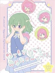 辗转反侧，心中都是你