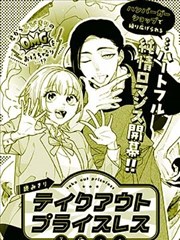 打包一份无价之宝