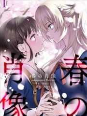 春日写真 -adolescence Portrait-