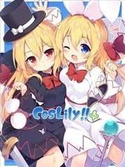 (C102) CosLily!!+