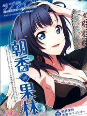 褪去不成熟的外殼