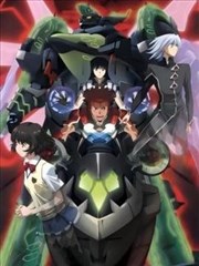 REUNION -ZEGAPAIN ARCHIVE PROJECT-