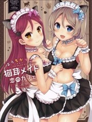 千曜梨猫耳女仆咖啡厅