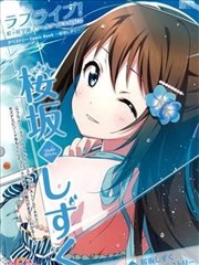 台场沙滩女孩·雫