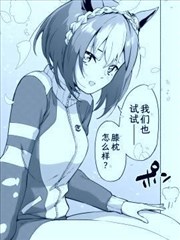 与西沙里奥的赏花野餐