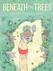 无人所见的绿茵之下