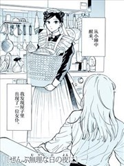 亂七八糟的一日迎來夜晚