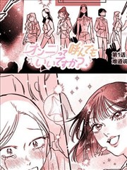 可以叫你欧尼(姐姐)吗？