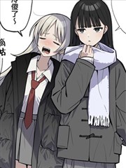 讨厌那个人的17-18个理由