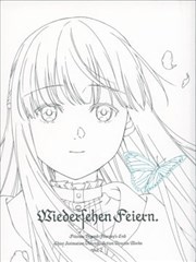 Wiedersehen Feiern 葬送的芙莉莲 总作画监督&动作指导工作集